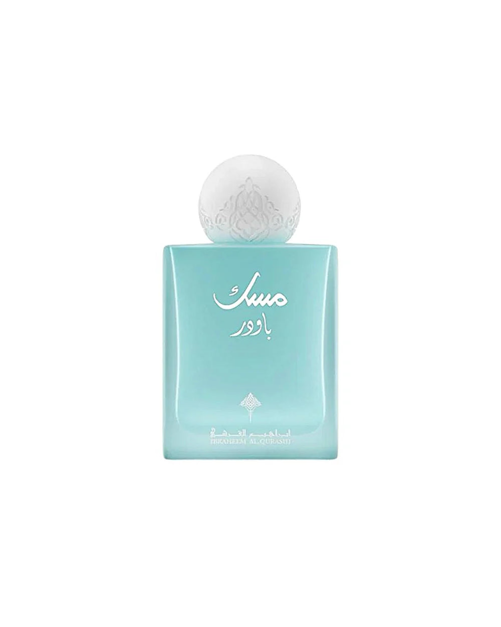 IBRAHIM AL QURASHI POWDER MUSK